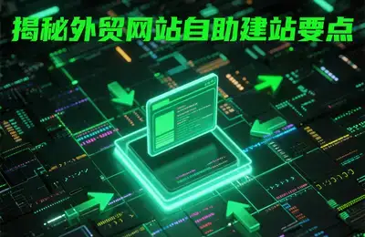 如何通过哪些策略有效提升网络营销的效能?